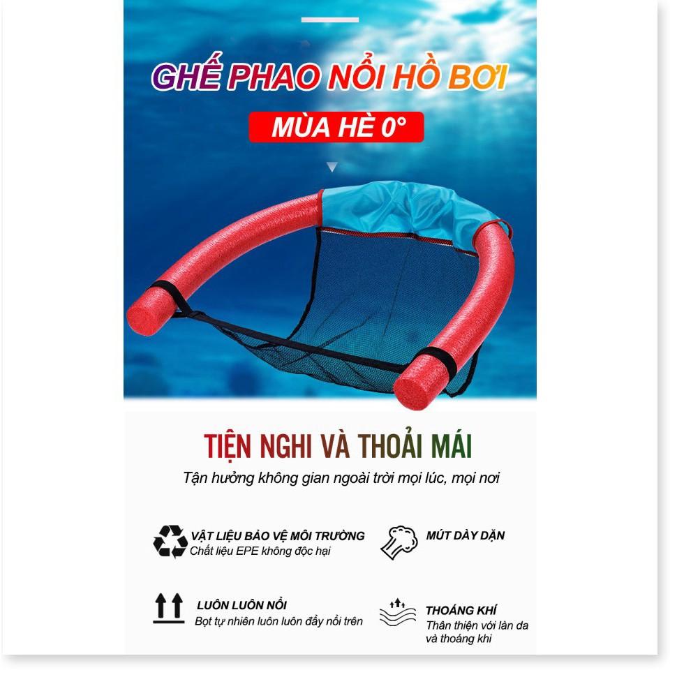 PHAO NỔI HỒ BƠI SUNA - Gia Dụng SG