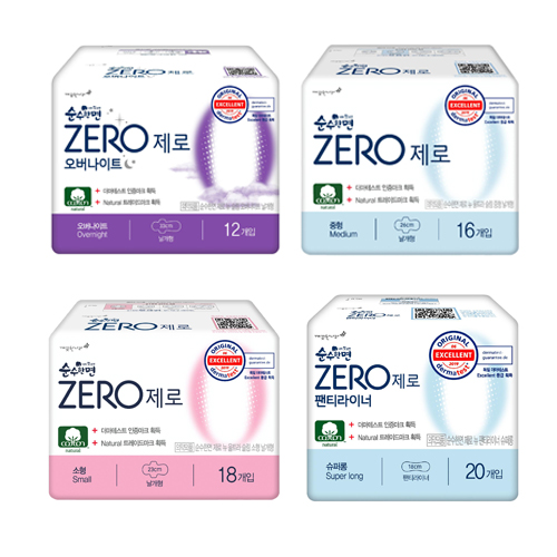 Băng vệ sinh siêu mỏng cánh KleanNara Zero Hàn Quốc tặng kèm móc khóa