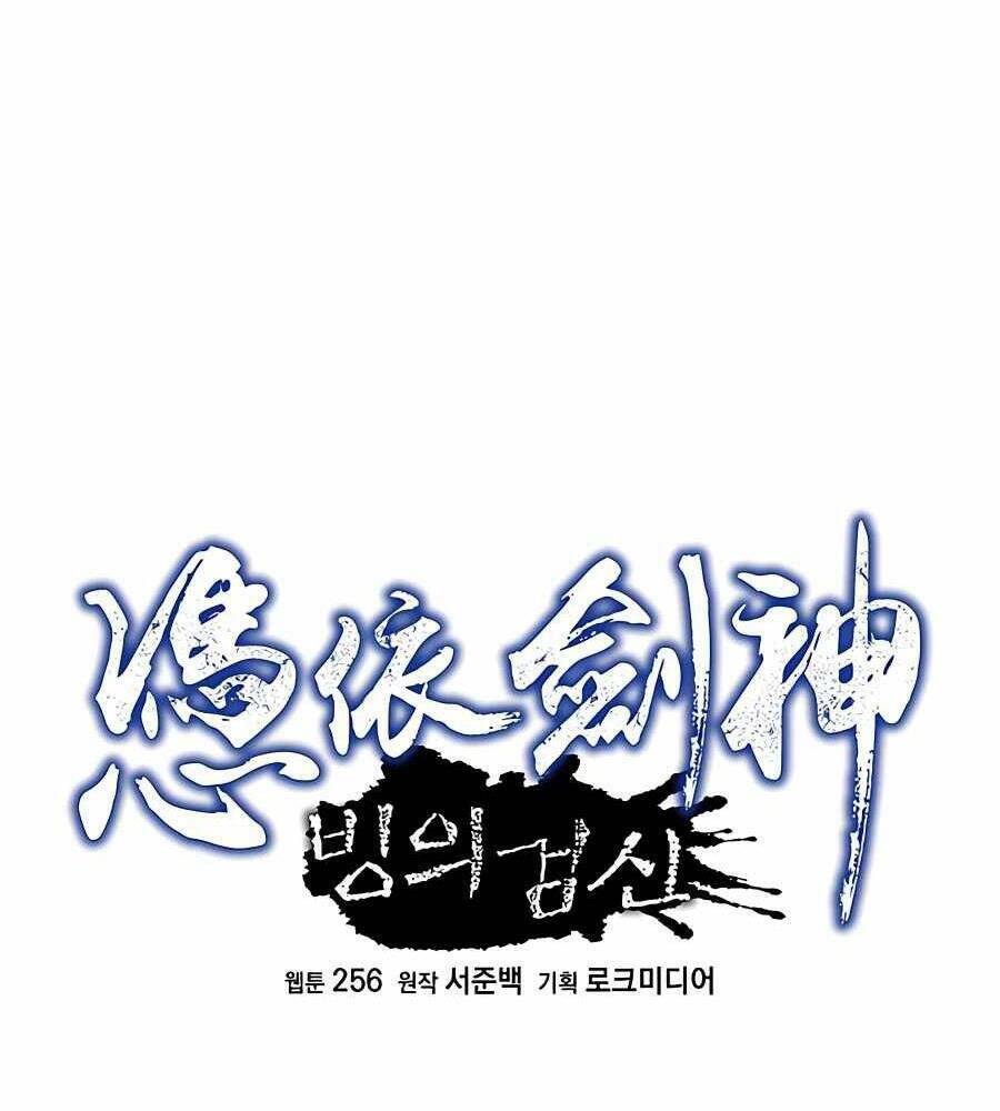 băng y kiếm thần chapter 33 19