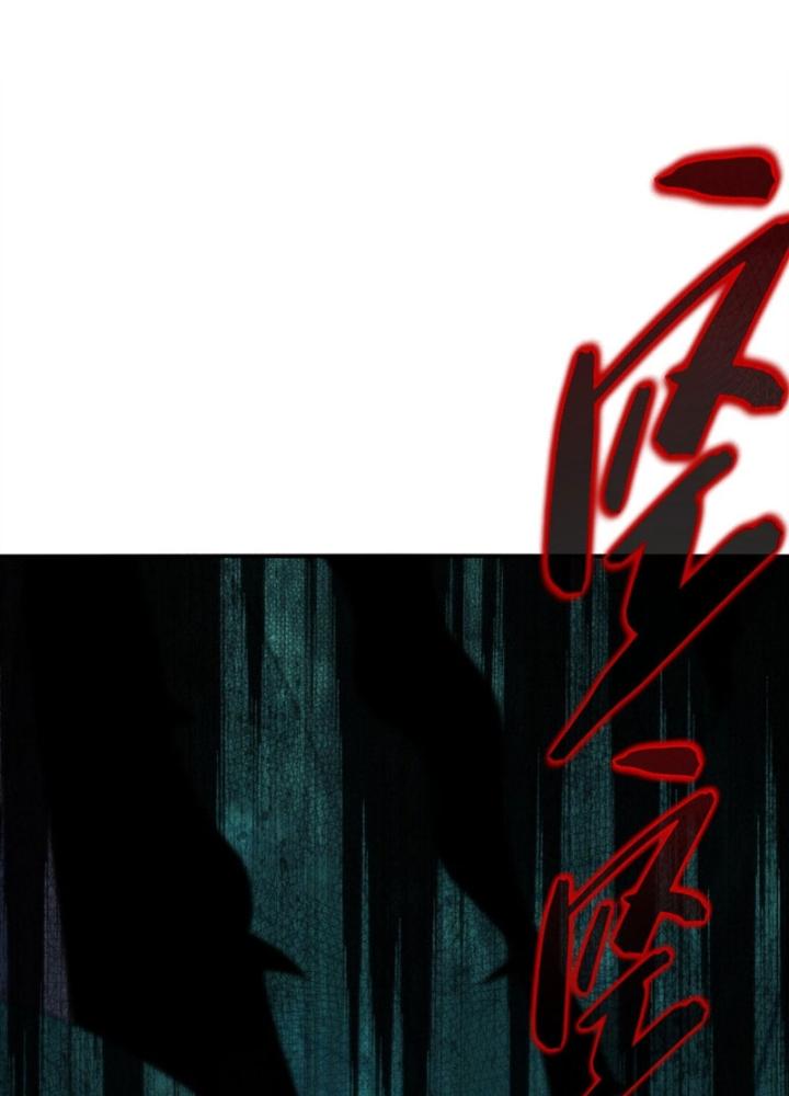 dục vọng đảo ác ma chapter 1 167