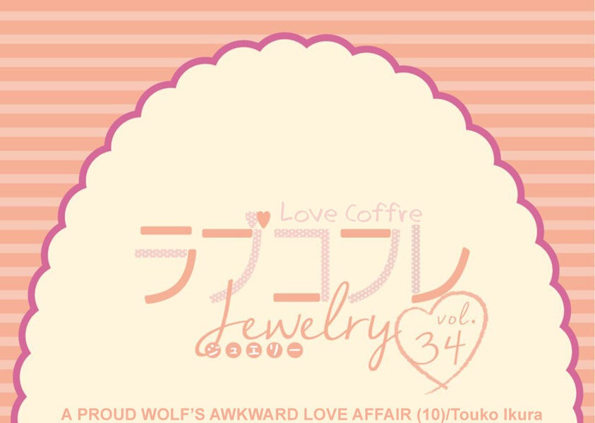 mối tình vụng trộm của chú sói cao qúy chapter 10 18