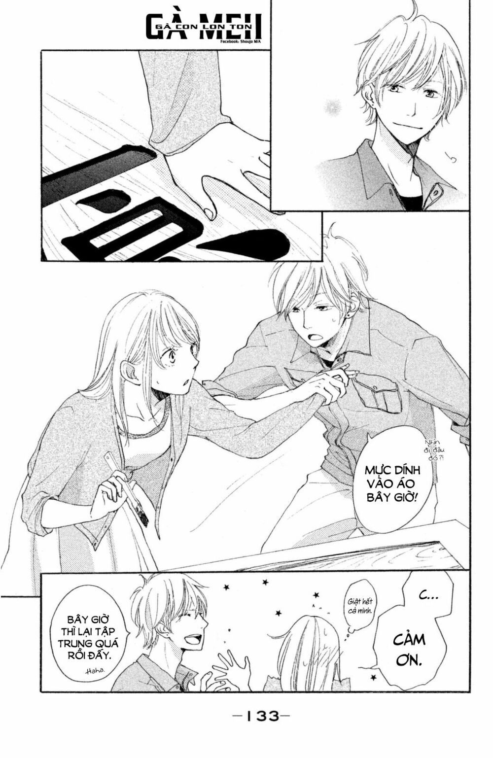 kanna to decchi chapter 8 11