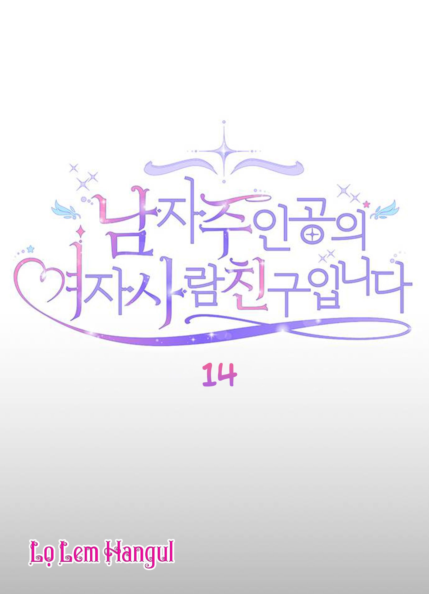 tôi là vị hôn thê phản diện chapter 14 29