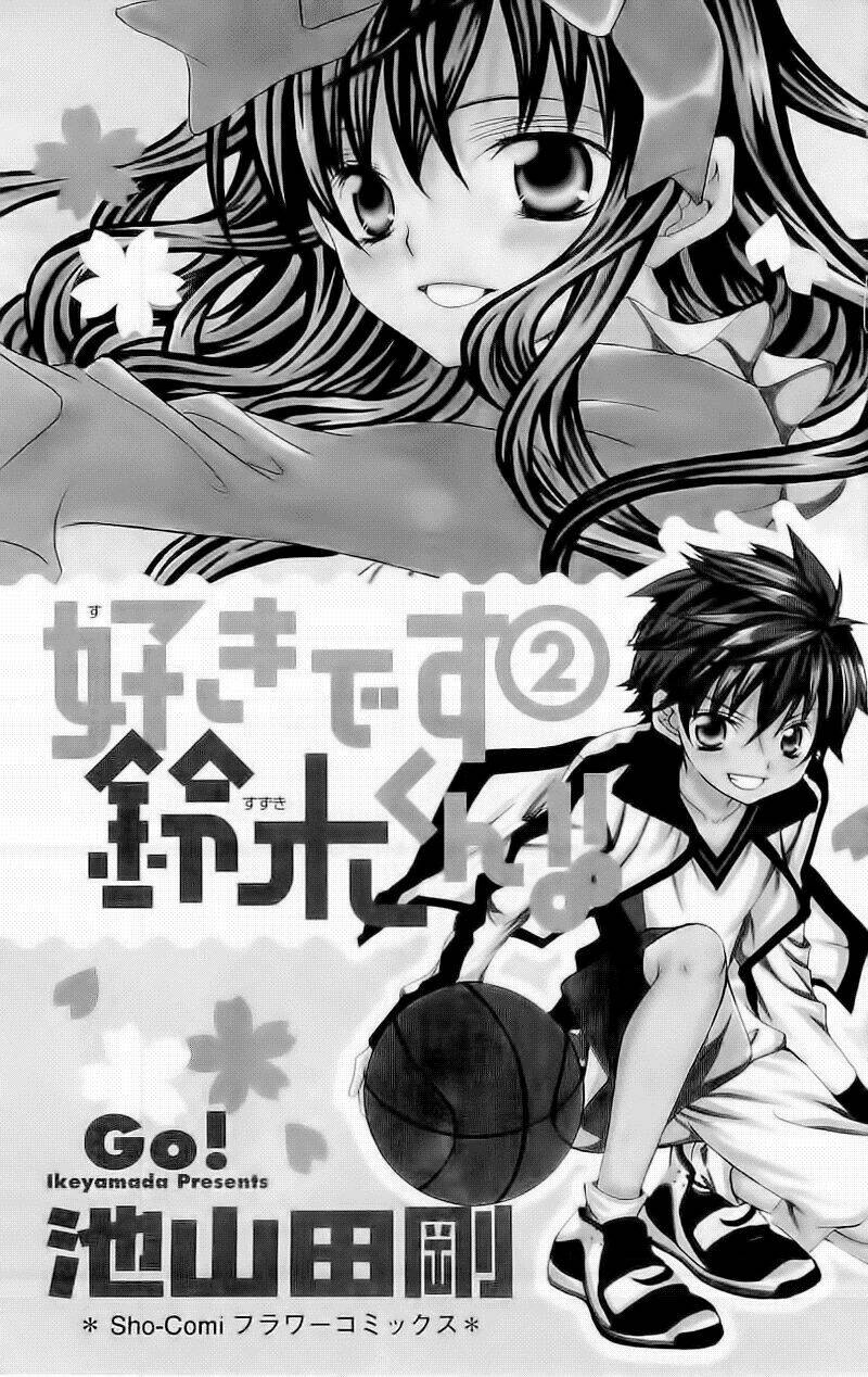 suki desu suzuki-kun!! chapter 6 5