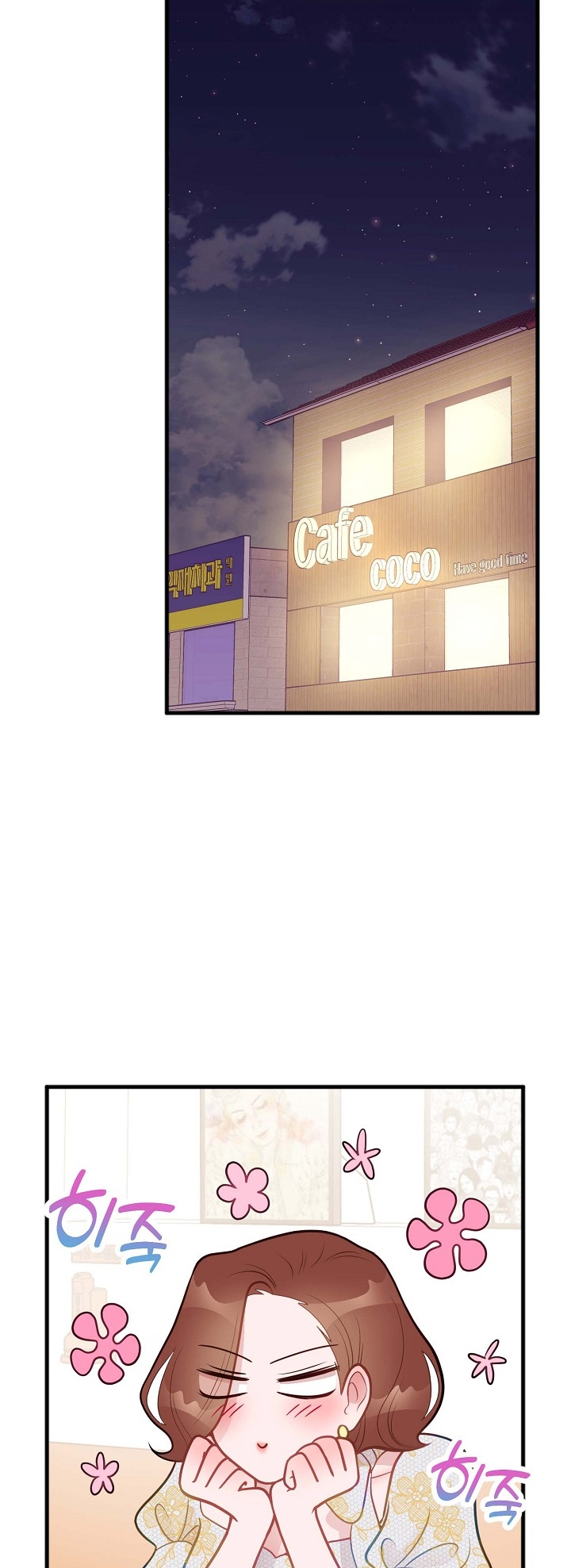 Mối Quan Hệ Không Tốt chapter 20.1 - Trang 17