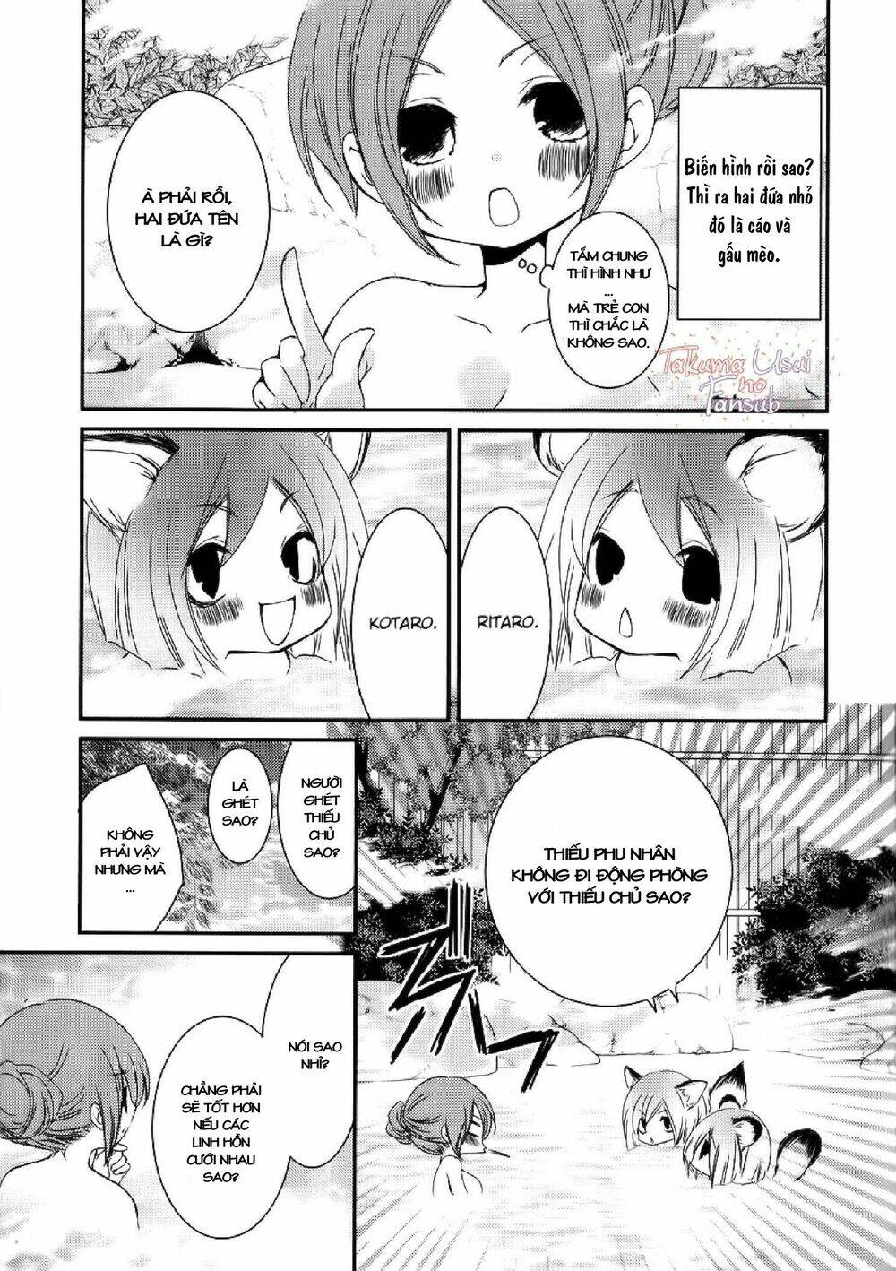 monmon mononoke chapter 2 28