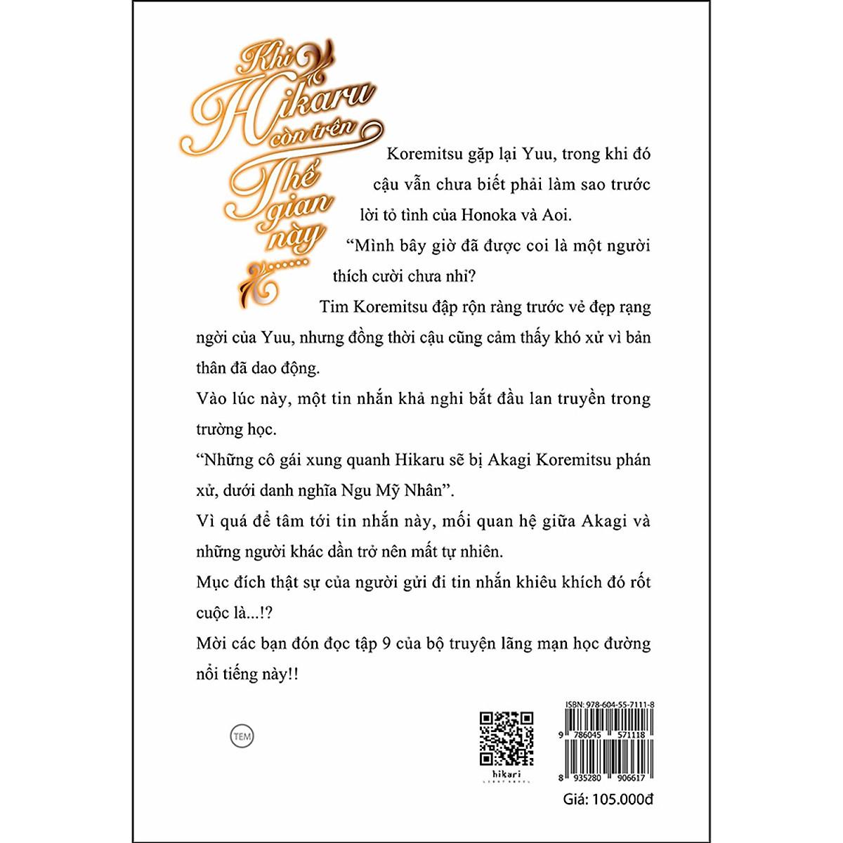 Sách Khi Hikaru Còn Trên Thế Gian Này…… Rokujou (Tập 9) - Bản Giới Hạn (Tặng Kèm : Bookmark, Poster, Móc Khoá, Postcard)