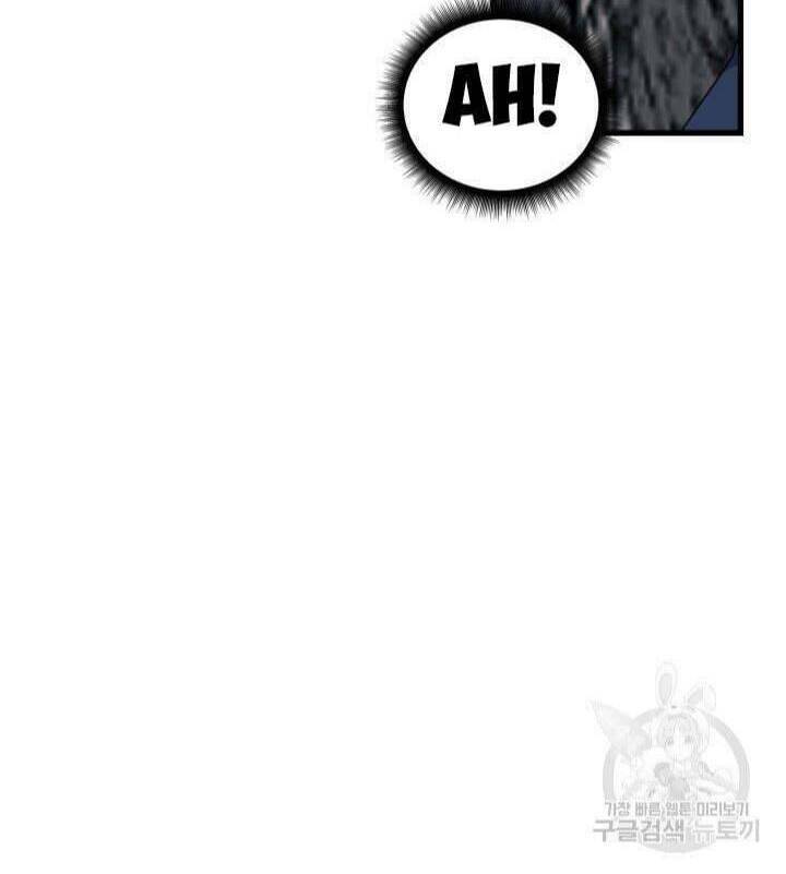 cô dâu của sói đen chapter 1 7