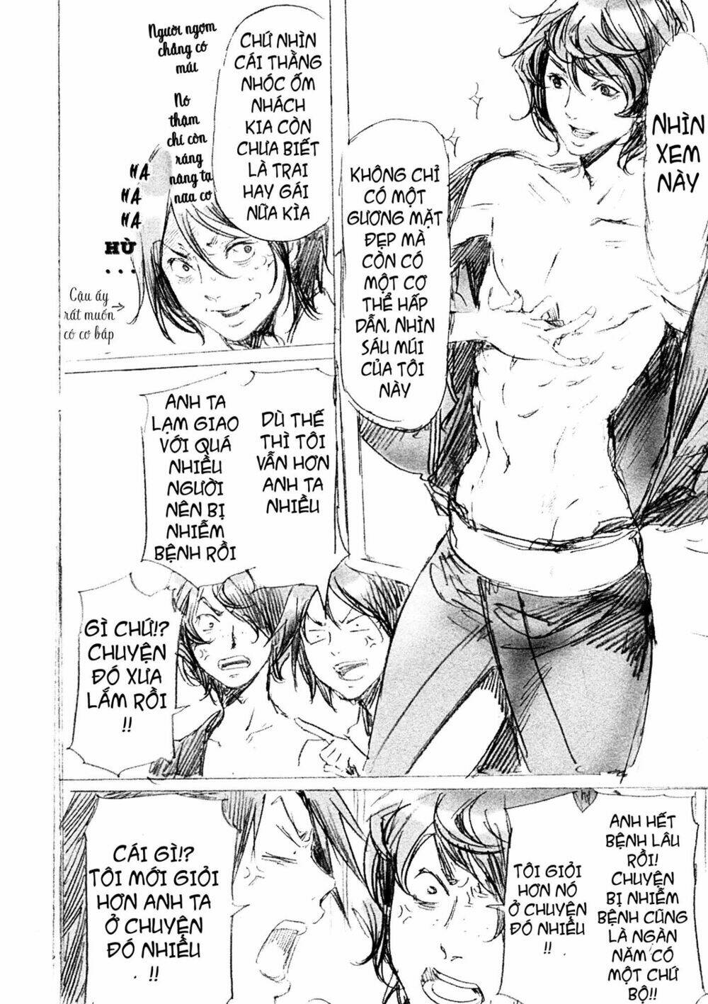 adekan chapter 42.5 17