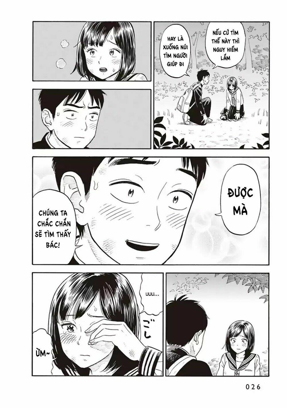 my girlfriend is her dad chapter 1 28