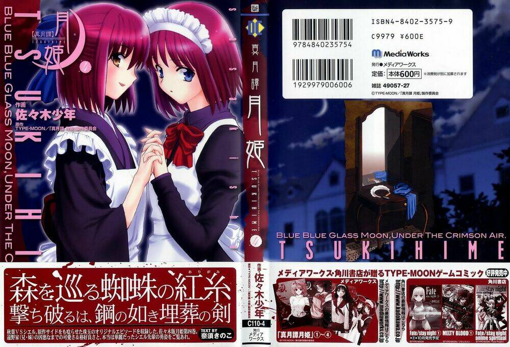 lunar legend tsukihime chapter 24 1