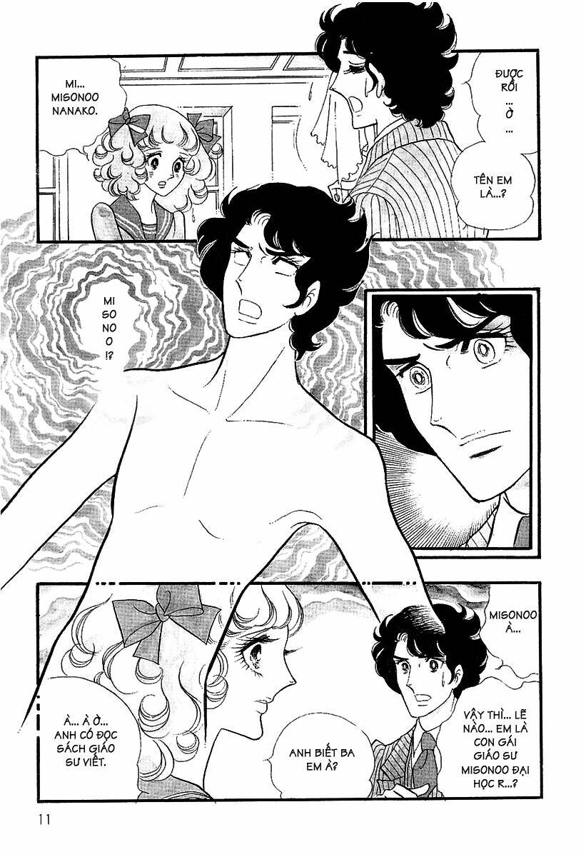 oniisama e... chapter 1 12