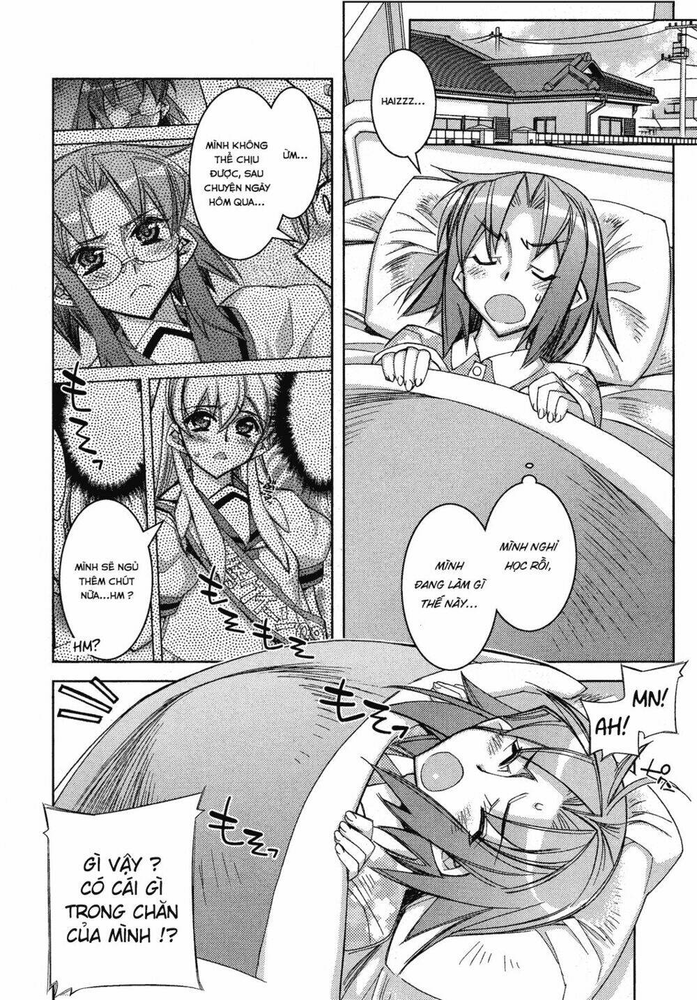 tama hiyori chapter 11 23