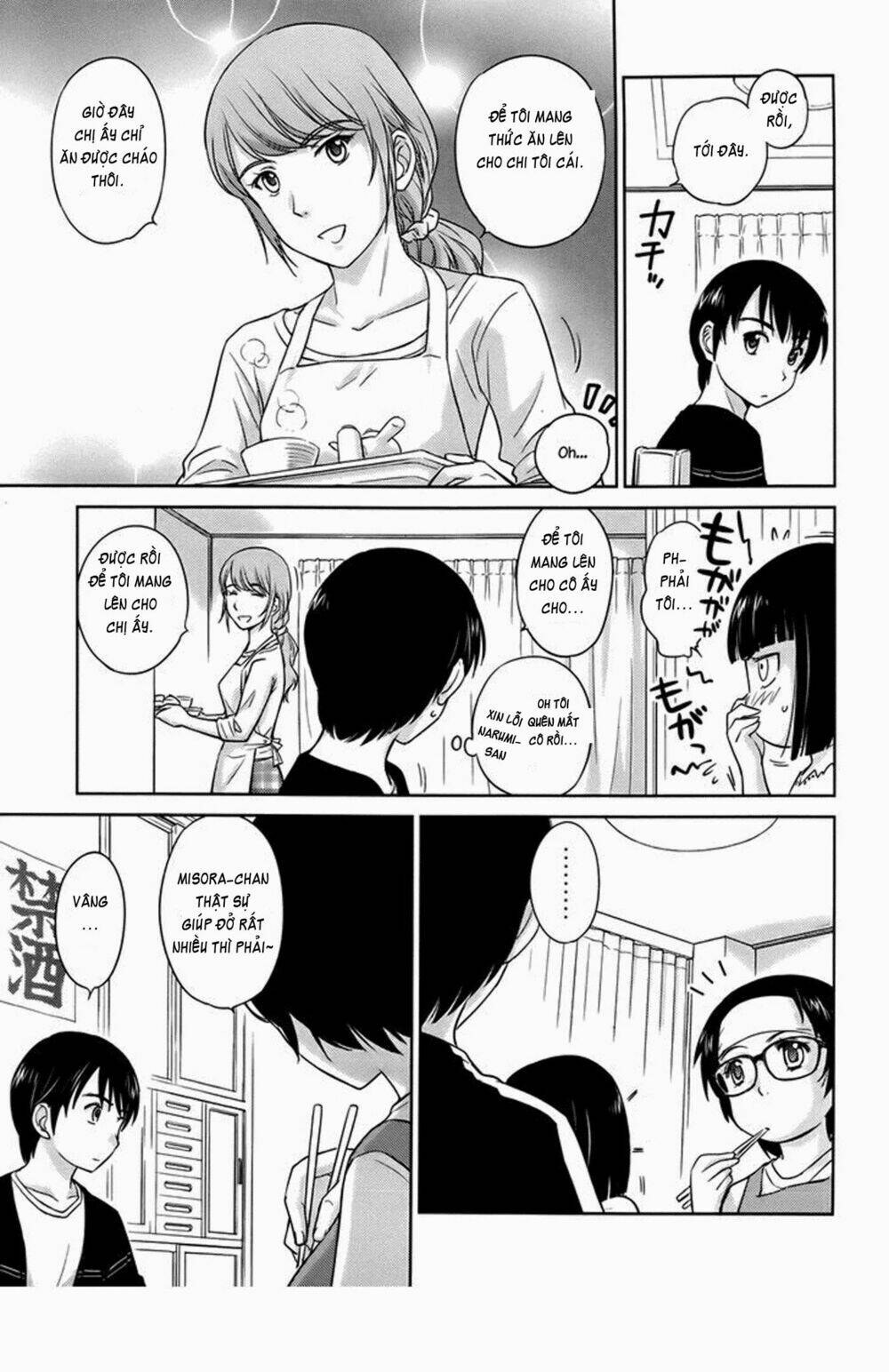 kono oneesan wa fliction desu!? chapter 27 13