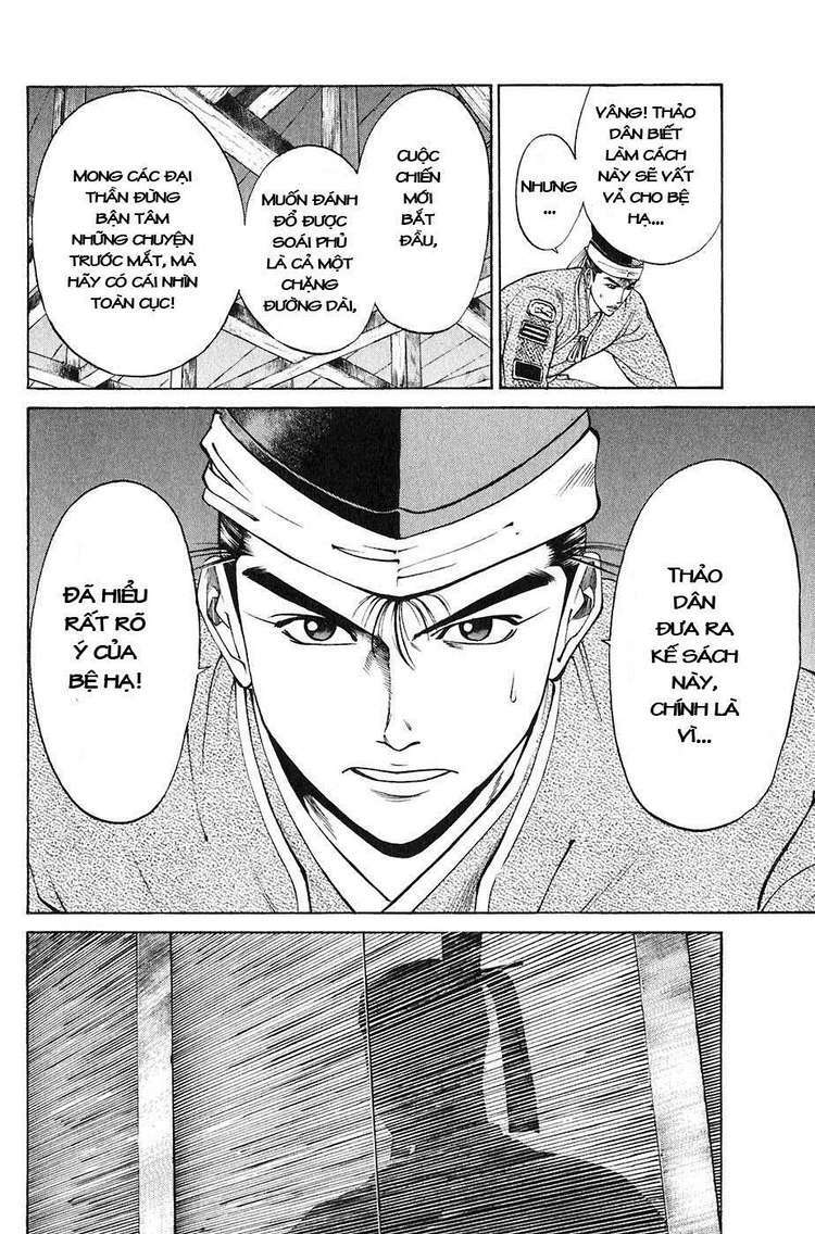 sơn tặc seyu chapter 21 14