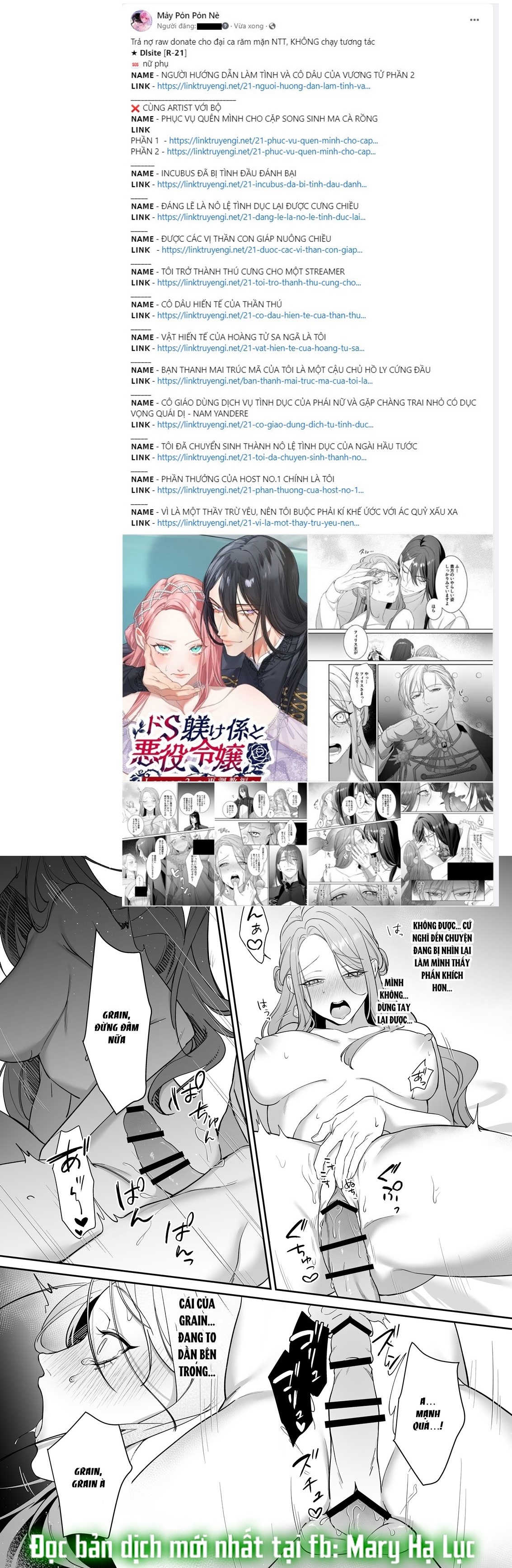 [21+] người hướng dẫn làm tình và cô dâu của vương tử chapter 7 5