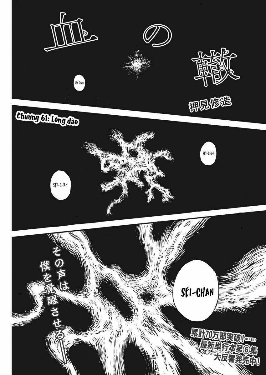 chi no wadachi chapter 61 3