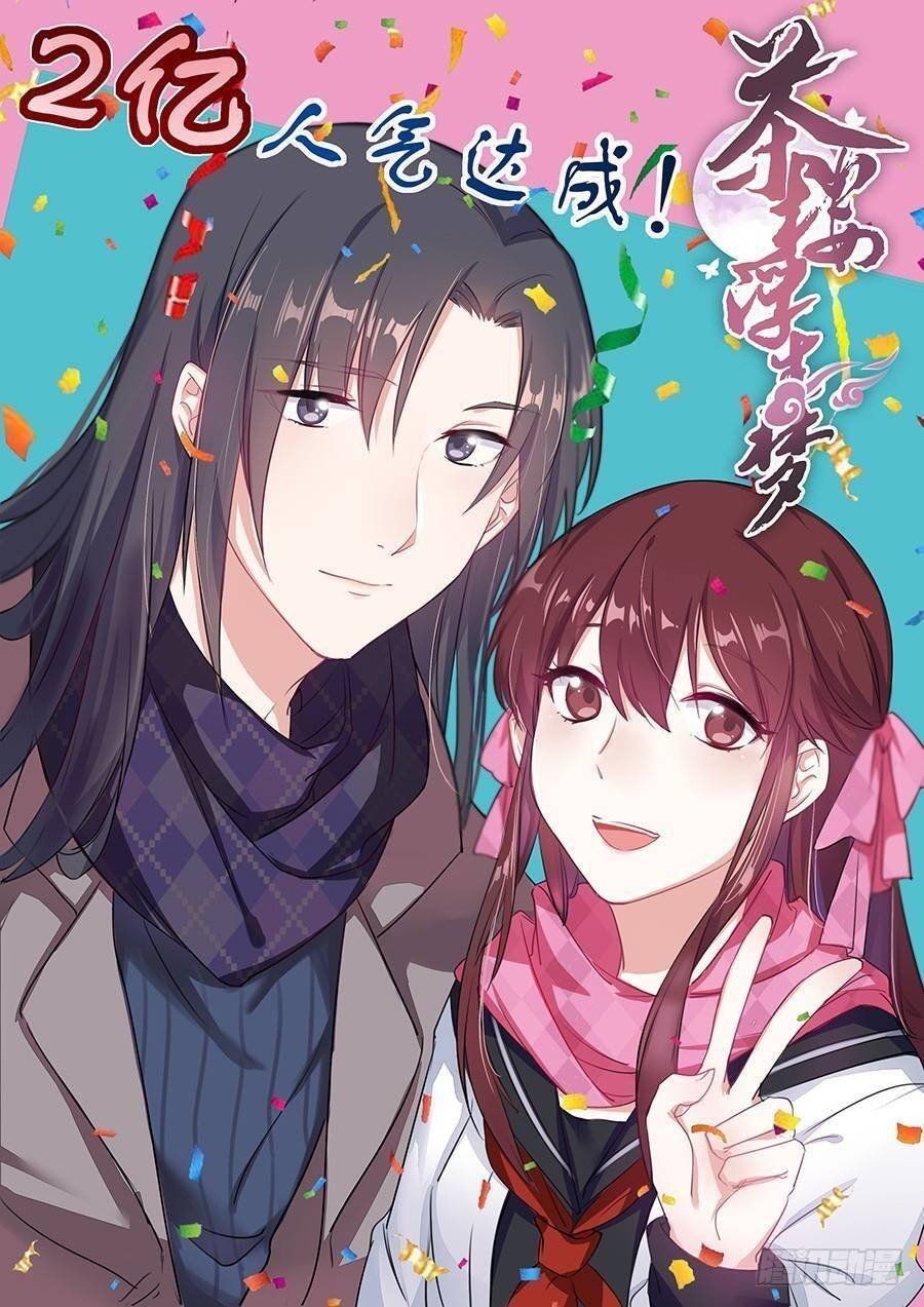 lầu trà thủy sinh mộng chapter 18 1