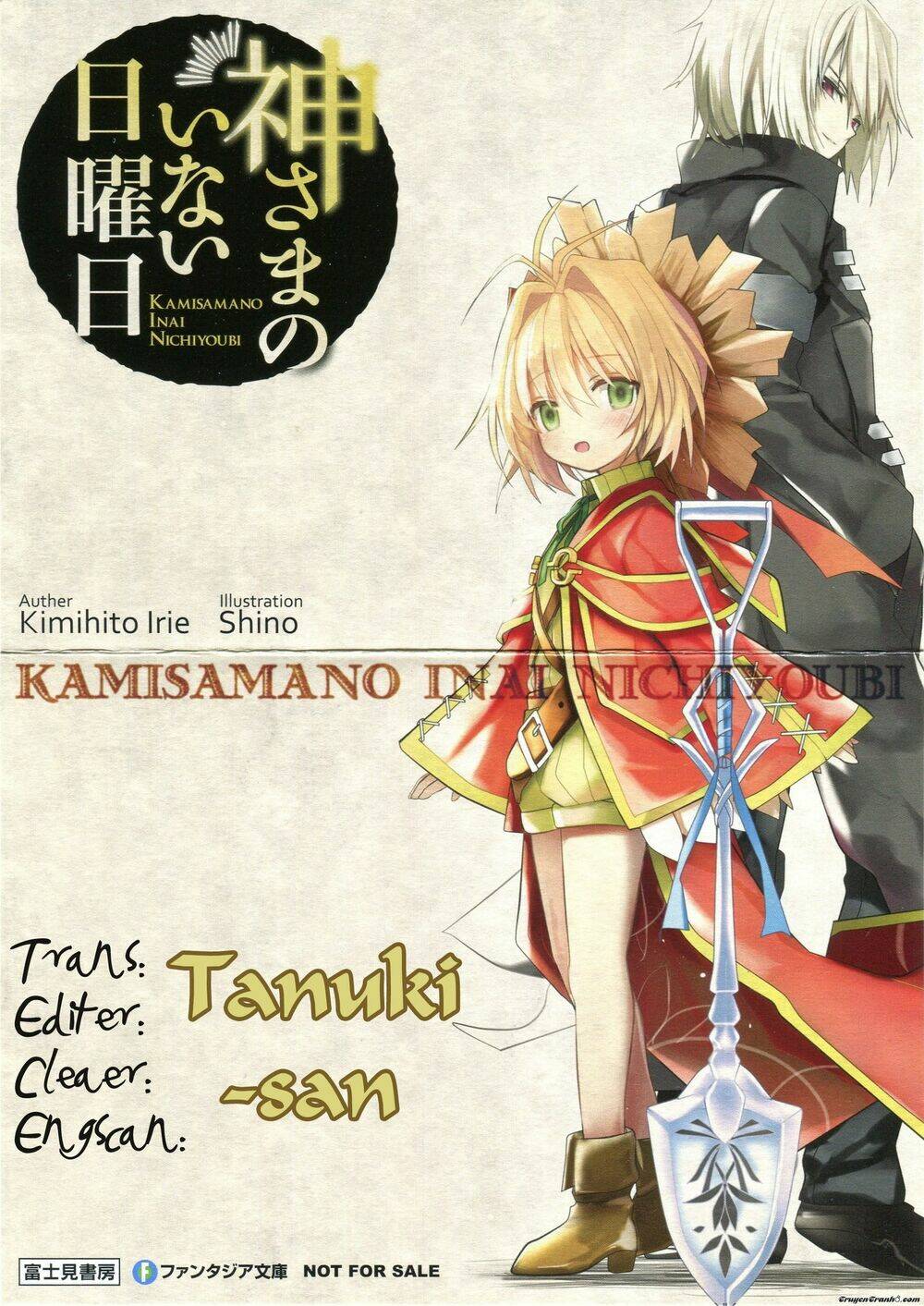 kamisama no inai nichiyoubi chapter 18 1