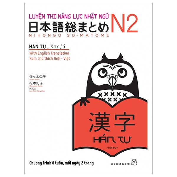 Luyện Thi Năng Lực Nhật Ngữ Trình Độ N2 - Hán Tự Tái Bản