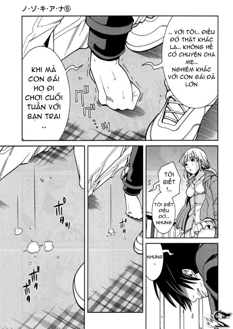 nozoki ana chapter 44 7