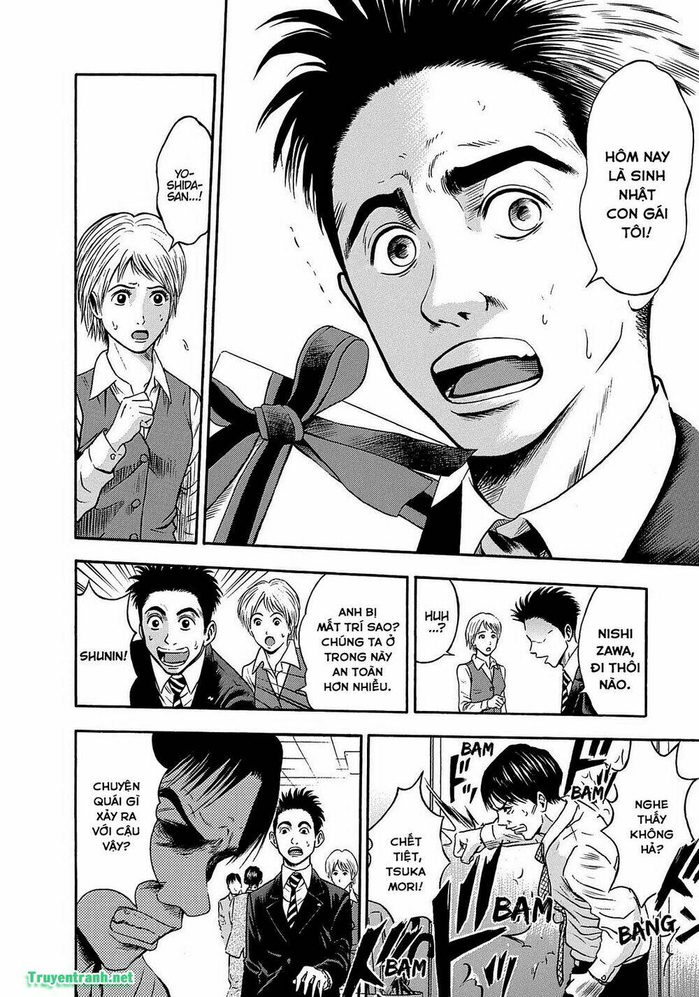 tokyo undead chapter 16 13