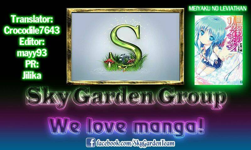 meiyaku no leviathan chapter 5 33