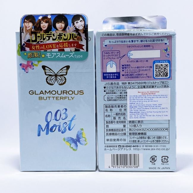 Bao Cao Su Không Mùi Cao Cấp Jex Glamourous Butterfly 0.03 Moist (Hộp 10 Chiếc) - Siêu Mỏng Chỉ 0.03mm - Nhiều Chất Bôi Trơn - Che Tên Sản Phẩm