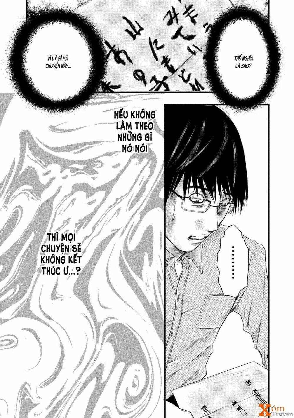 mashuri no hako chapter 4 6