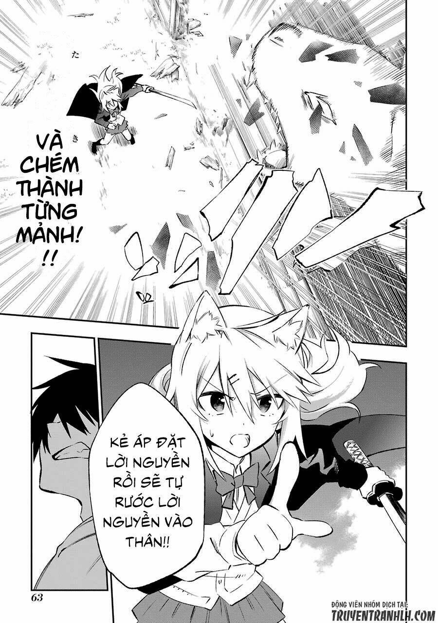 urami koi, koi, urami koi chapter 16 32