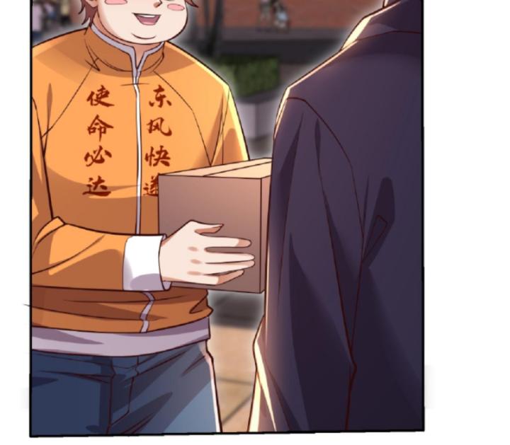 học cùng em gái, tôi bất cẩn vô địch rồi chapter 21 17