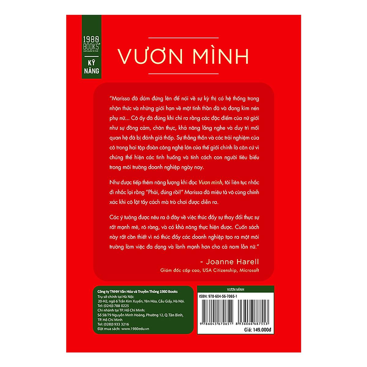 Vươn Mình - Bản Quyền