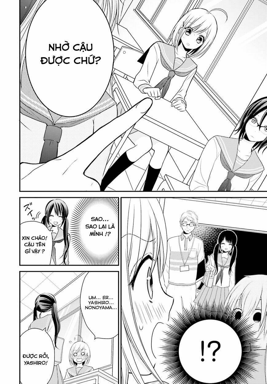 yuri na watashi chapter 1 16