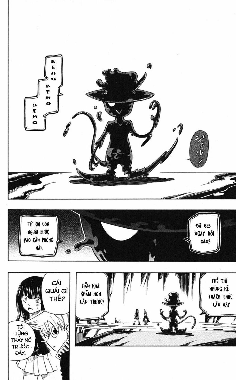 mitsukubi condor chapter 1 37