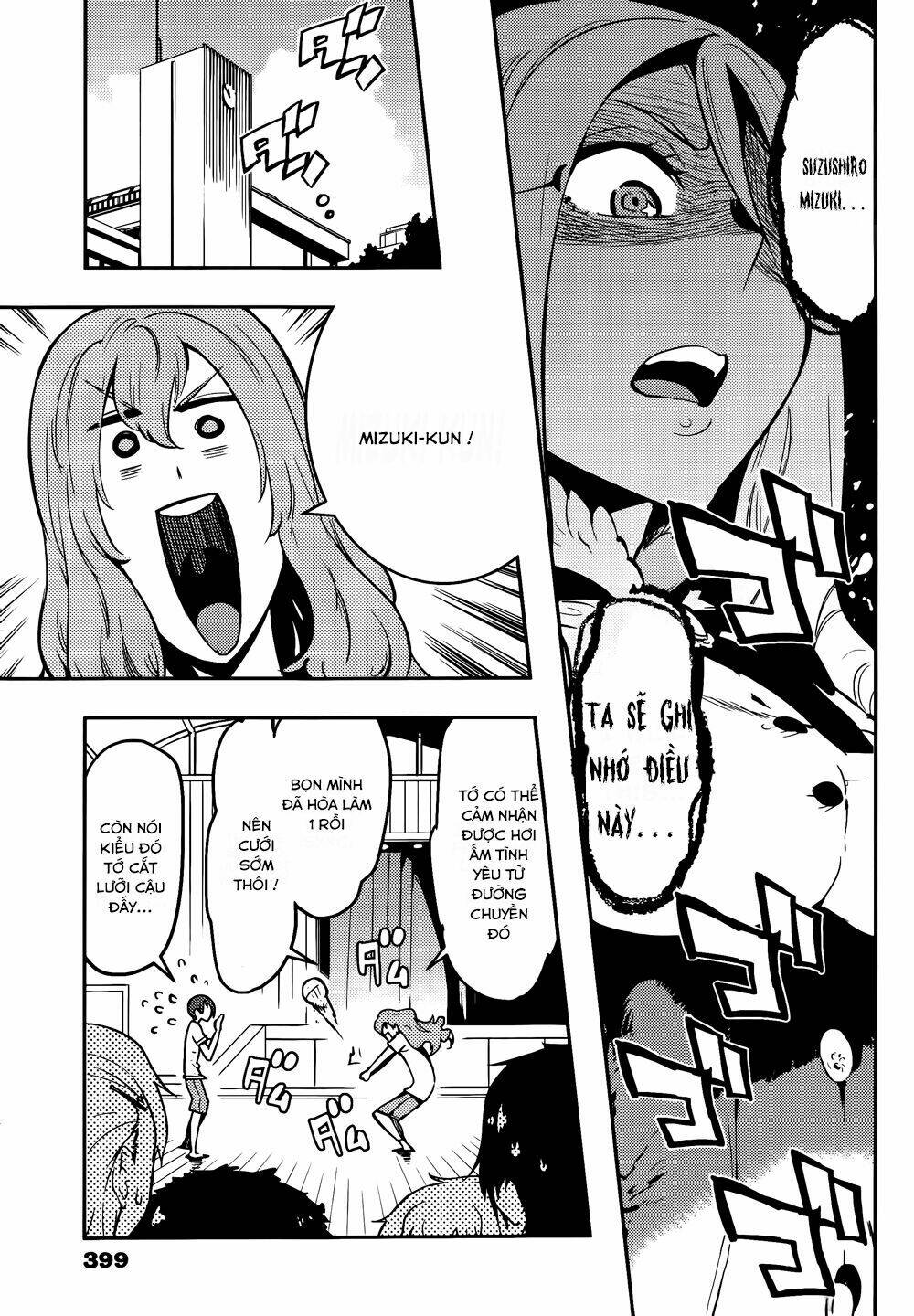 boku girl chapter 43 11