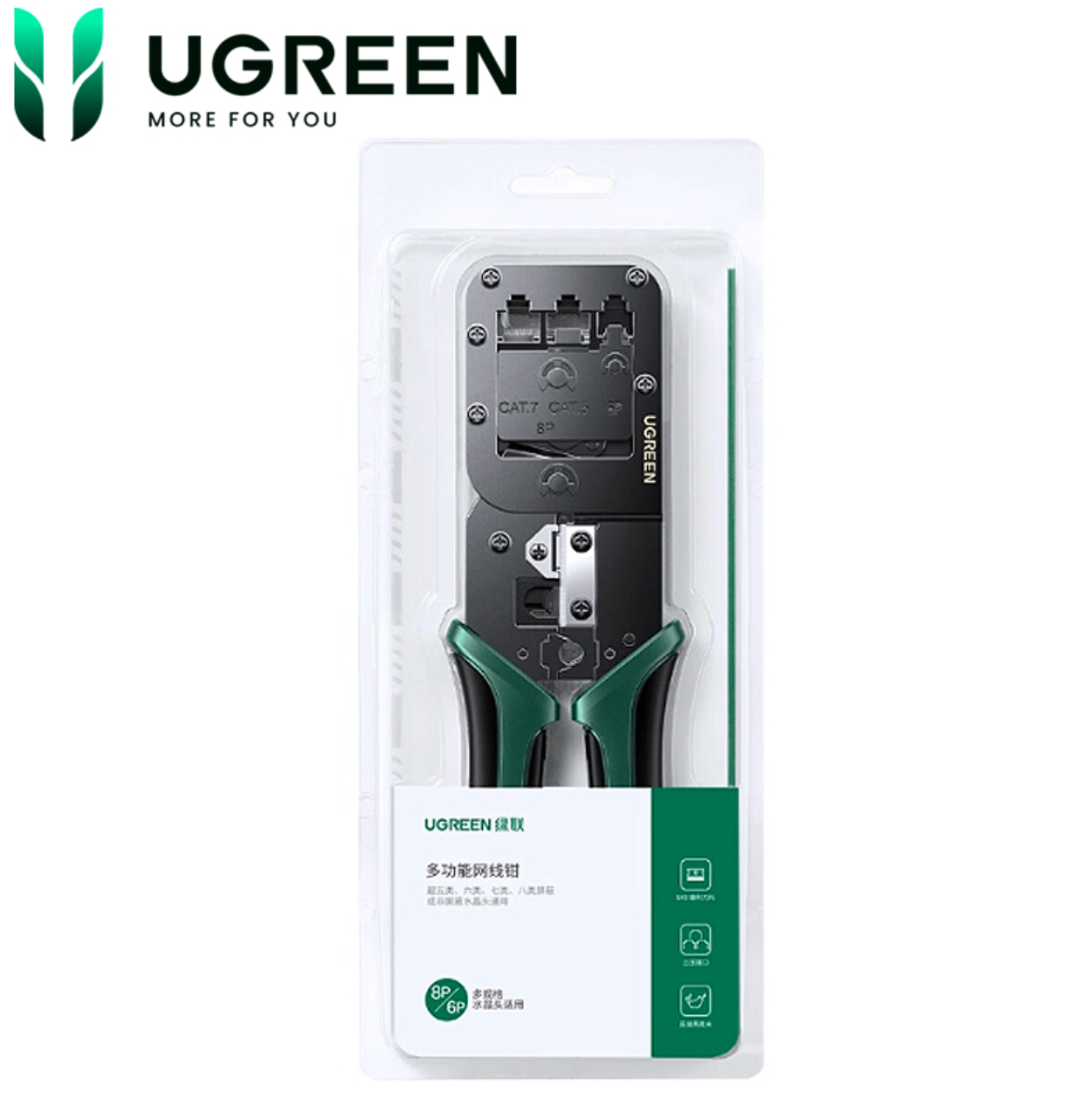Kềm bấm mạng đa năng 6P/8P Cat5, Cat6, Cat7, Cat8 Ugreen 15115/NW200 cao cấp - Hàng chính hãng