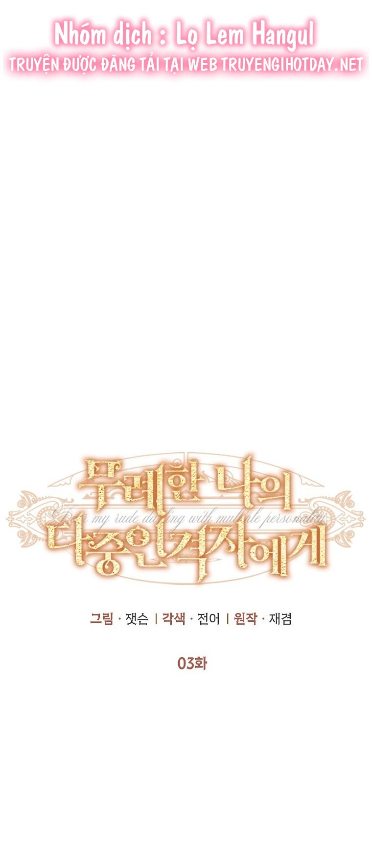 chàng trai đa nhân cách của tôi chapter 3 3