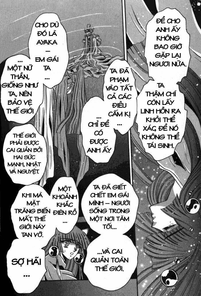 moryo kiden chapter 12 20