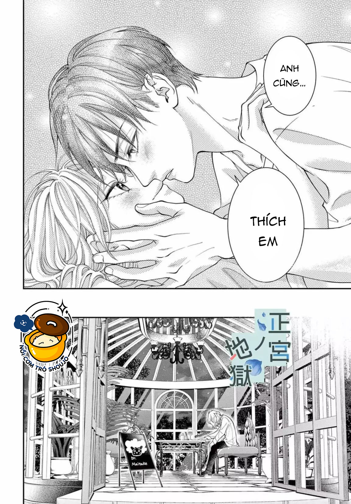 địa ngục ngọt ngào của yonoi tsukihiko chapter 10.2 17