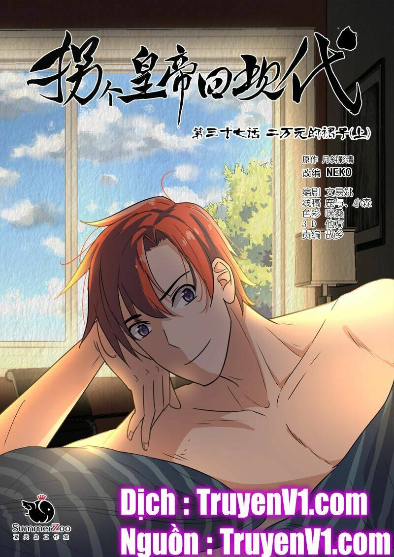 bắt cóc hoàng đế về hiện đại chapter 92 1