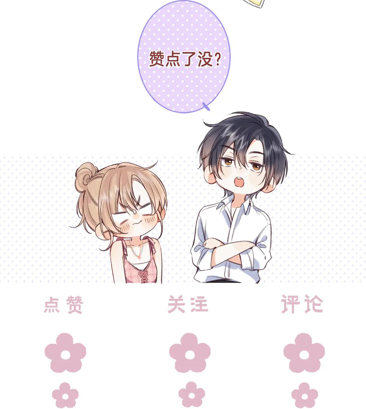 vụng trộm không thể giấu - mối tình thầm kín chapter 48 52