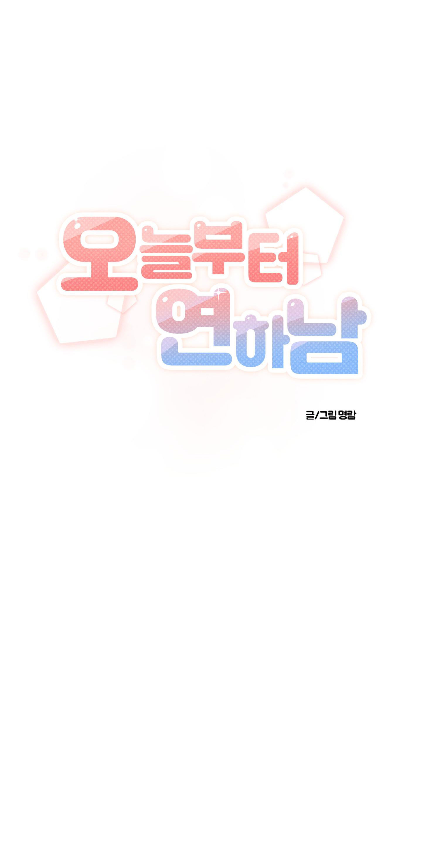 [18+] thành người yêu kém tuổi từ hôm nay chapter 10.1 16