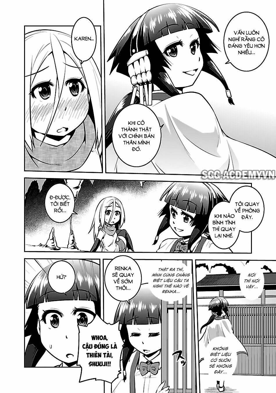 ninkoi - karenbo hichou chapter 12 22