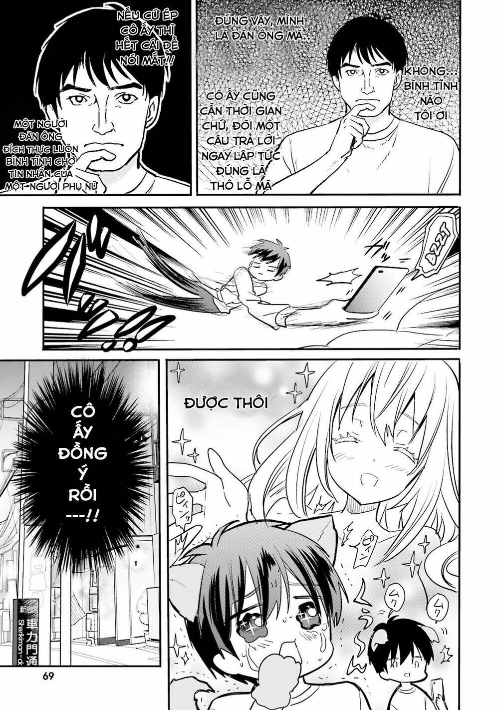 kirei na onee-san to nomu osake wa suki desu ka? chapter 4 7