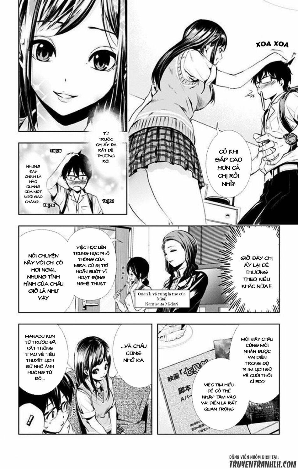 gesu no ongaeshi chapter 0 9