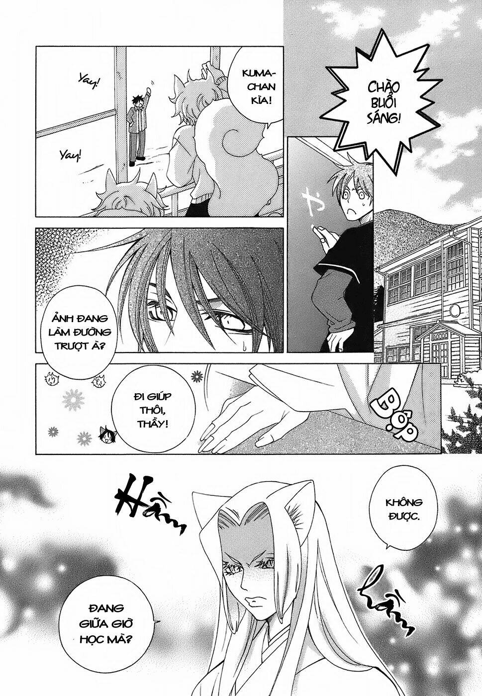 gakkou no sensei chapter 4.1 17