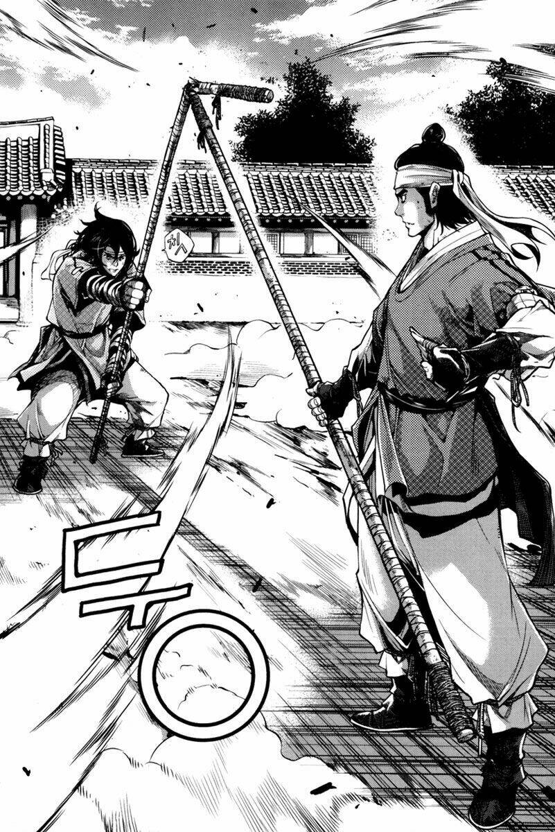 honorable baek dong soo chapter 1 26