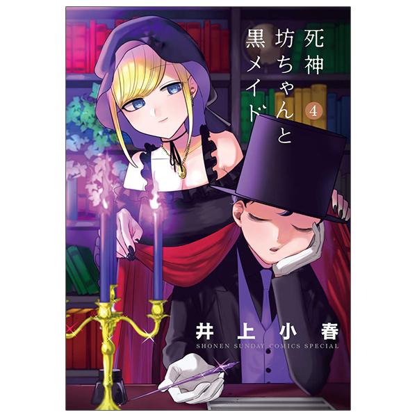 Shinigami Bouchan To Kuro Meido 4 (Japanese Edition)