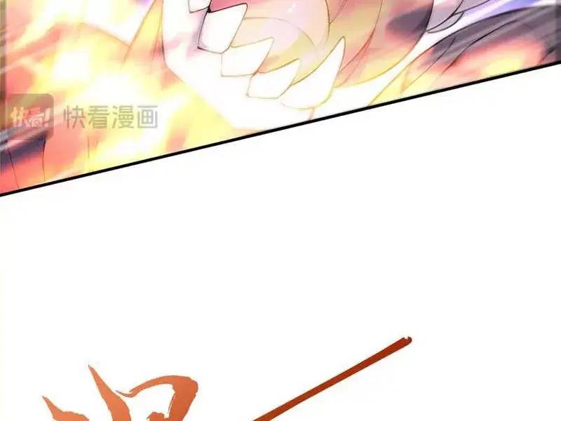 đồ đệ thăng cấp, ta nằm không cũng mạnh chapter 30 19