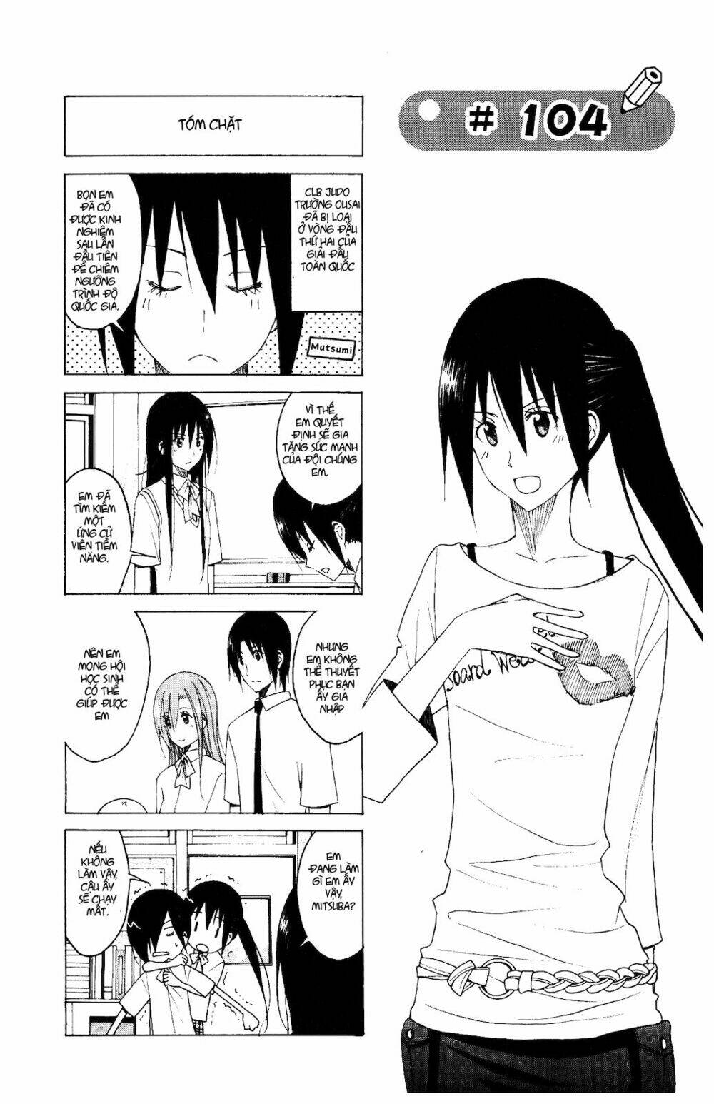 seitokai yakuindomo chapter 104 3